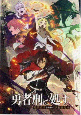 热血少年图集 拔刀瞬间残影少年
