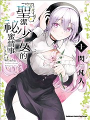 热血少年图集 雨夜追猎者少年