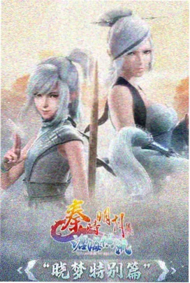 都市少年图集 末班地铁西装少年